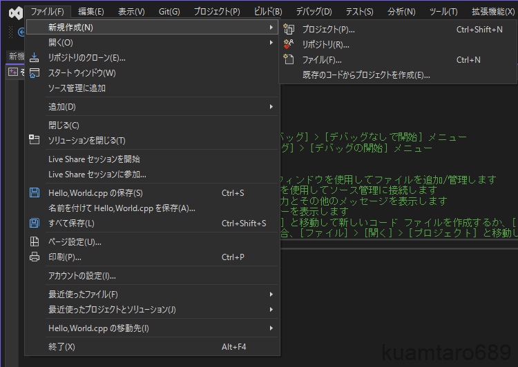 Visual StudioでOpenGLを使えるようにする(C++) | くまたろうのまとめ